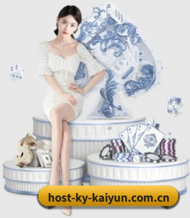 开云kaiyun网站 APP 界面