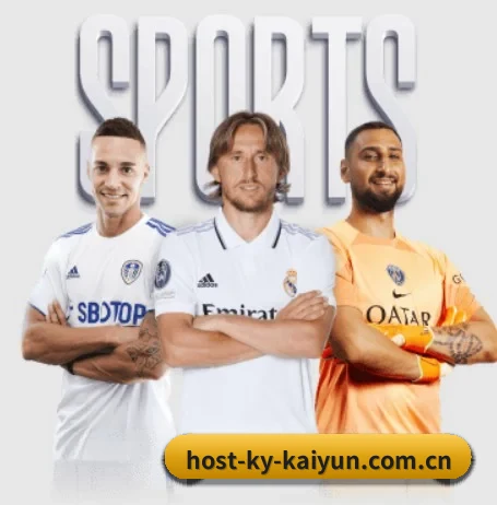 开云kaiyun网站围绕看球场景设计的核心服务